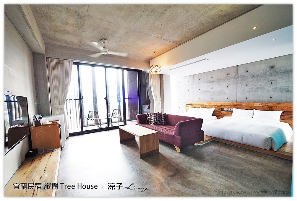 宜蘭民宿 旅樹 Tree House - 涼子是也 blog