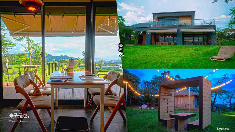 【台中】頭嵙859 景觀餐廳(全新菜單) 大坑庭園餐廳 輕食早午餐 約會慶生餐廳推薦