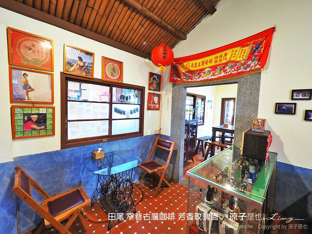 田尾 窄巷古厝咖啡 芳香玫瑰園