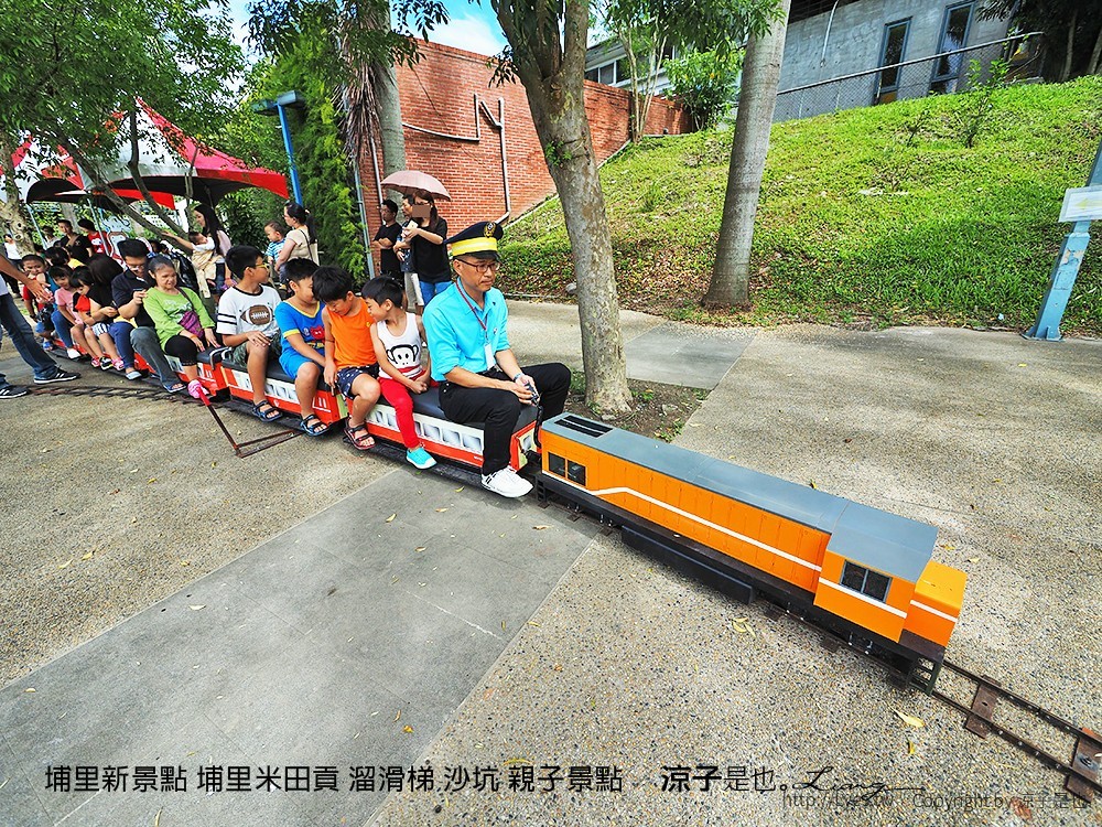 埔里新景點 埔里米田貢 溜滑梯 沙坑 親子景點
