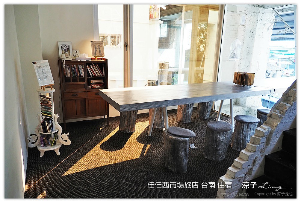 佳佳西市場旅店 台南 住宿 - 涼子是也 blog