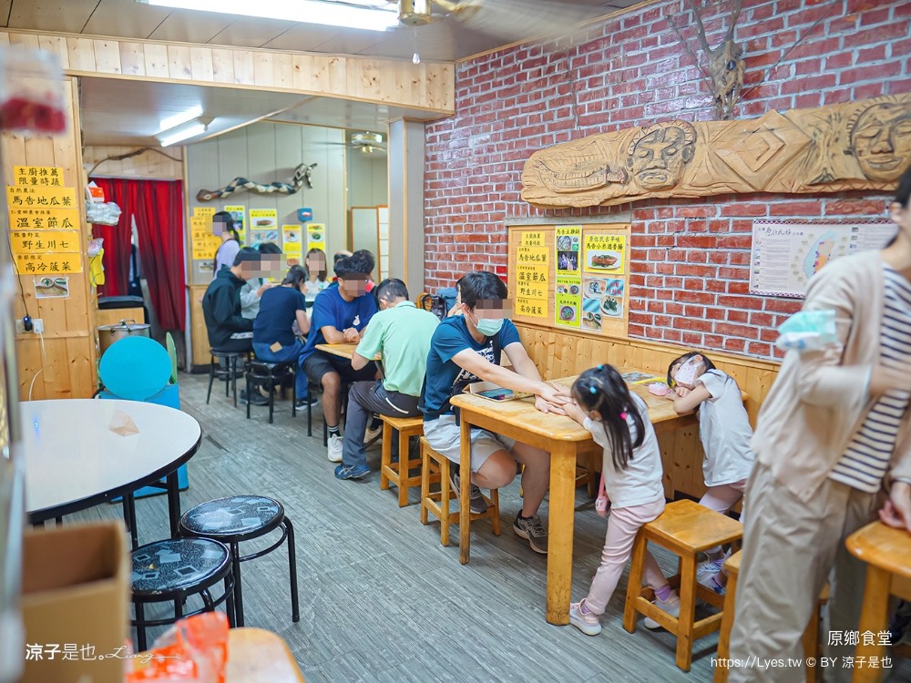 原鄉食堂 菜單 清境美食 原住民平價風味餐 必點烤肉拼盤 馬告土雞鍋 雙人套餐