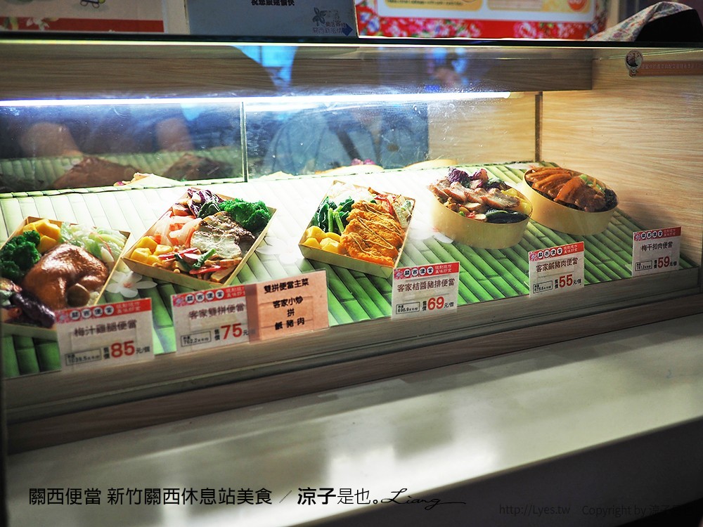 關西便當 新竹關西休息站美食