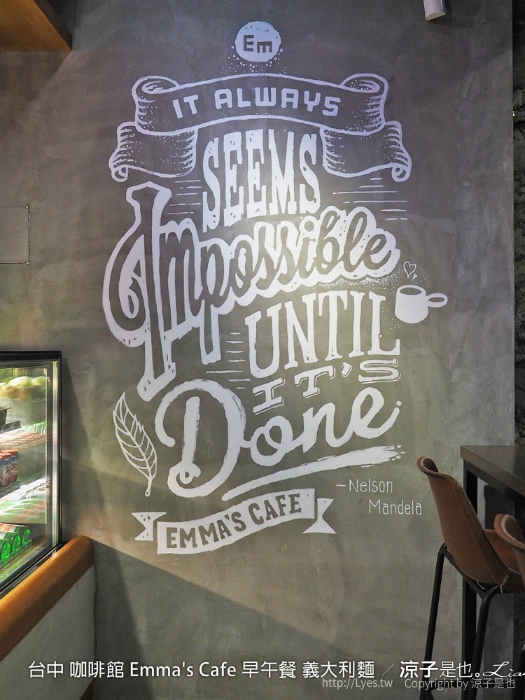 台中 咖啡館 Emma's Cafe 早午餐 義大利麵