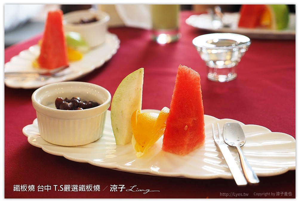 台中-T.S嚴選鐵板燒 IKEA旁的包廂式高級鐵板燒餐廳