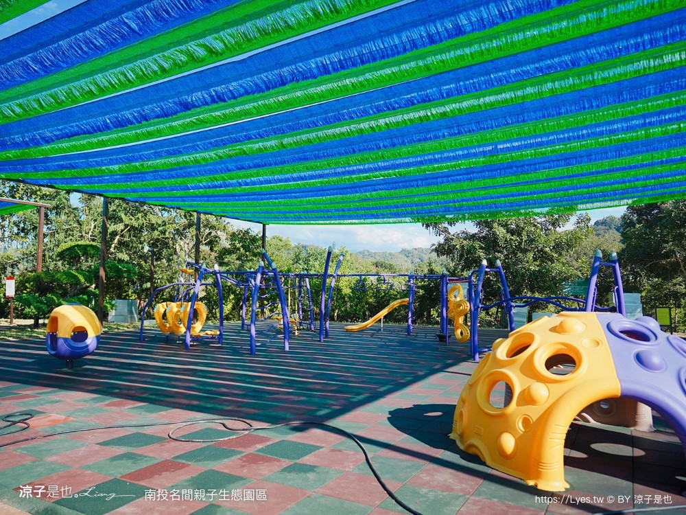 南投名間親子生態園區 南投親子公園 彩虹溜滑梯 盪鞦韆 免門票親子景點 野餐 天空步道 重新開幕