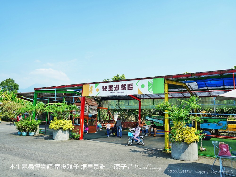 木生昆蟲博物館 南投親子 埔里景點