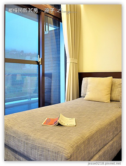 緩慢民宿 3C房 15
