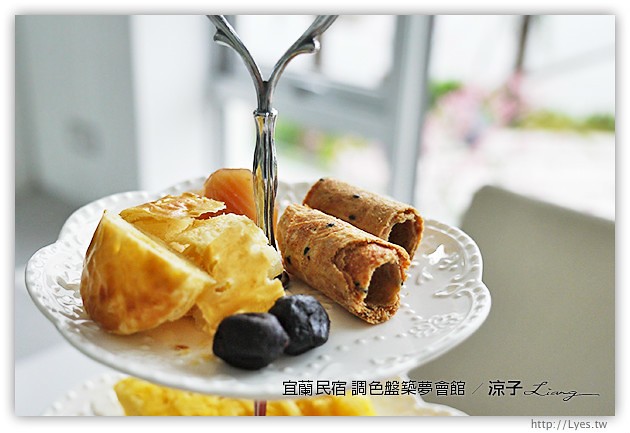 宜蘭民宿-調色盤築夢會館(早餐、下午茶、環境篇)-美食美景相伴的宜蘭民宿