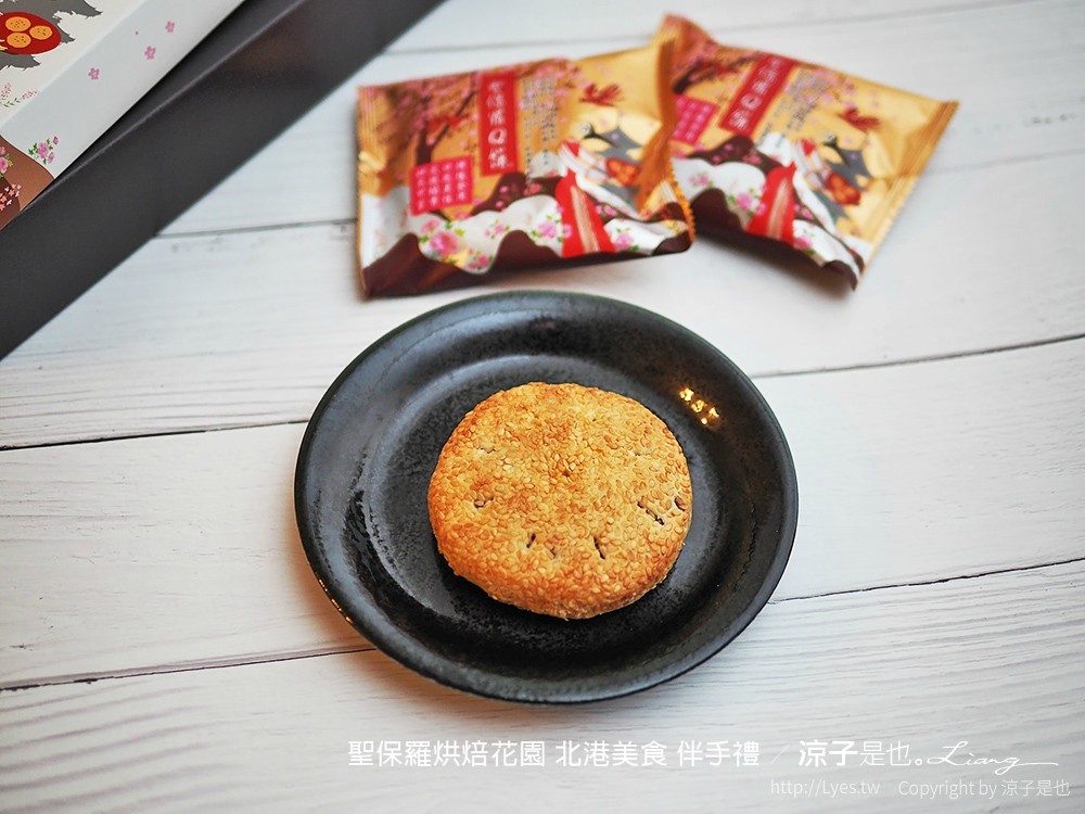 聖保羅烘焙花園 北港美食 伴手禮