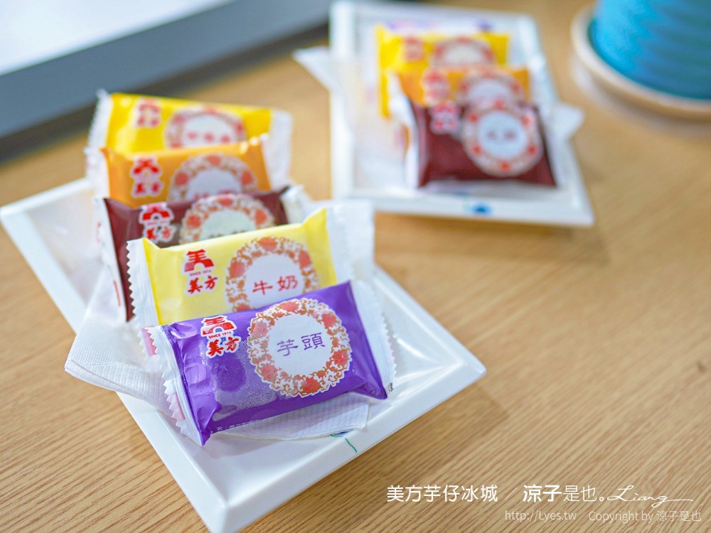 美方芋仔冰城 菜單 台中大里 霧峰 銅板美食 芋仔冰 冰品老店