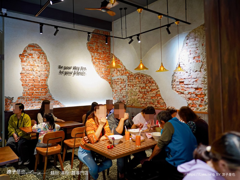 囍粉 湯粉 麵專門店 菜單 埔里美食 南投小吃 東南亞麵食館 文青風 酸湯粉 打拋豬 菜單 埔里美食 南投小吃 東南亞麵食館 文青風 酸湯粉 打拋豬