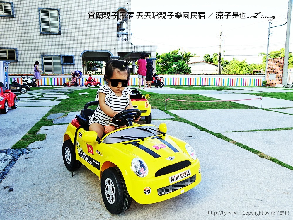宜蘭親子民宿 丟丟噹親子樂園民宿 35