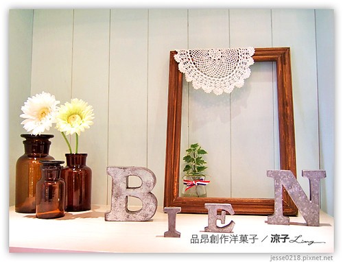 Bien 品昂創作洋菓子04