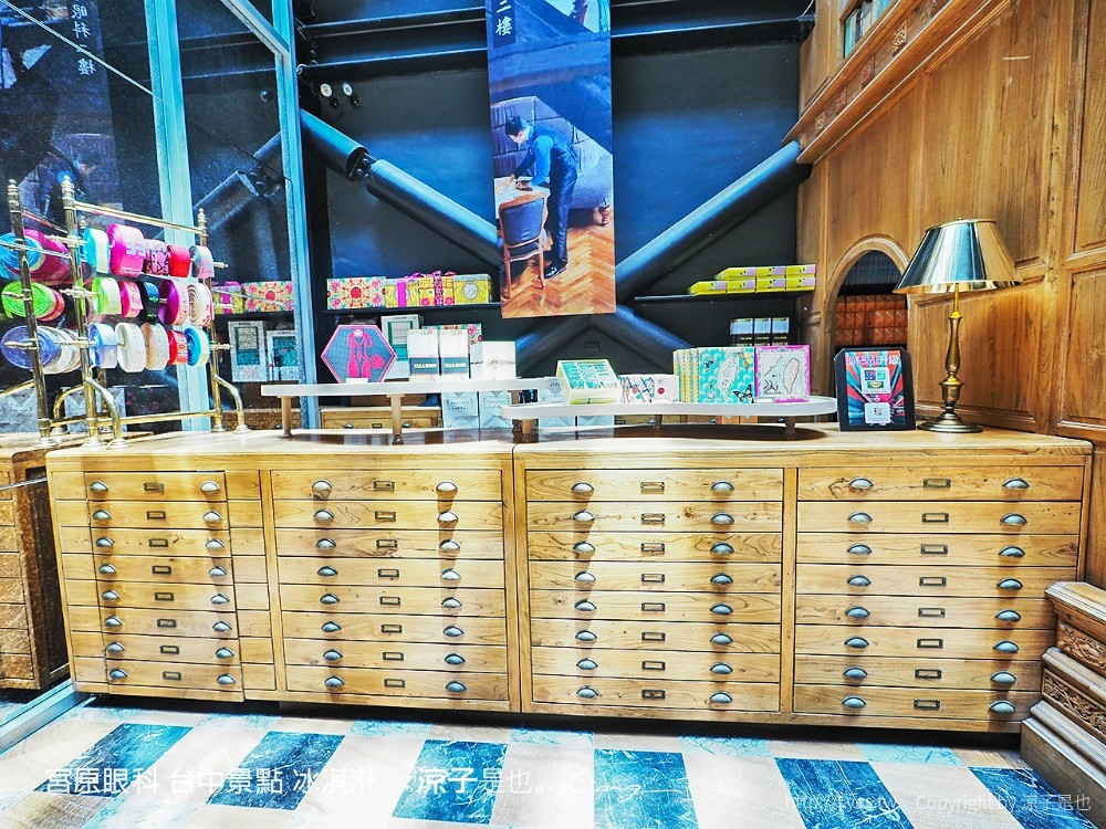 宮原眼科 台中景點 冰淇淋