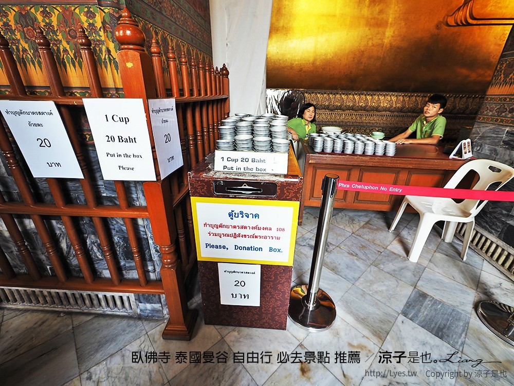 臥佛寺 泰國曼谷 自由行 必去景點 推薦