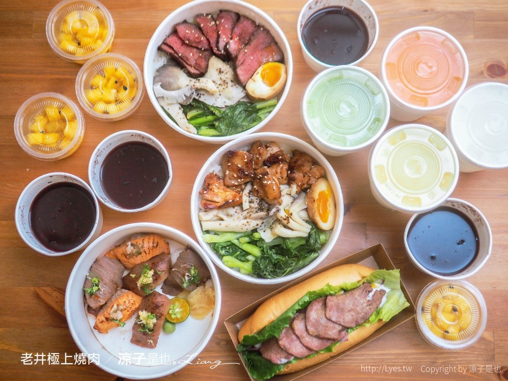 老井極上燒肉 台中 北屯 外帶 美食 菜單 便當 壽司 潛艇堡