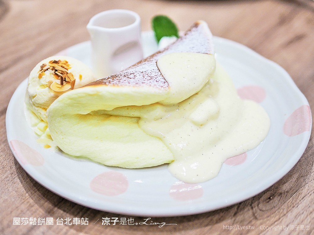屋莎鬆餅屋 台北車站