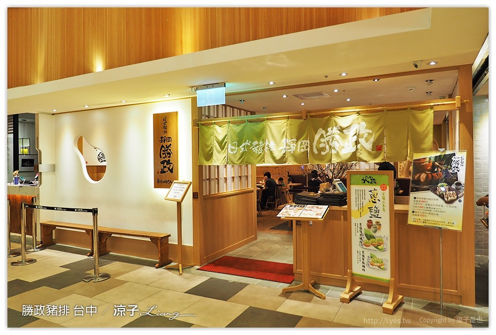 台中-靜岡勝政豬排中友店 好吃的日式炸豬排