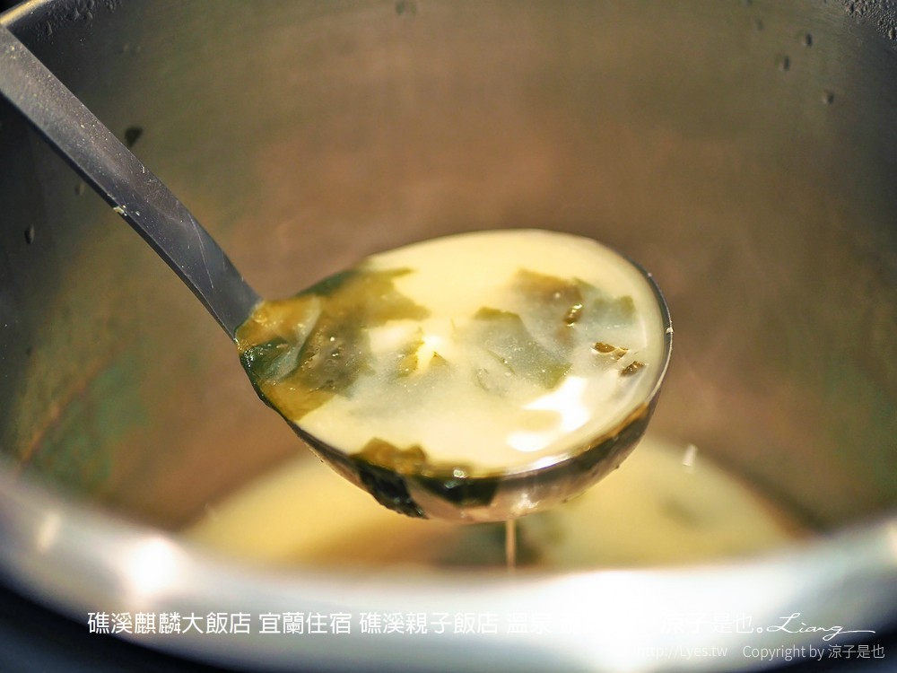 宜蘭-礁溪麒麟大飯店(早餐&房型) 湯屋坐擁龜山島美景 溫泉SPA水療區x游泳池x露天泡湯池 親子玩水去