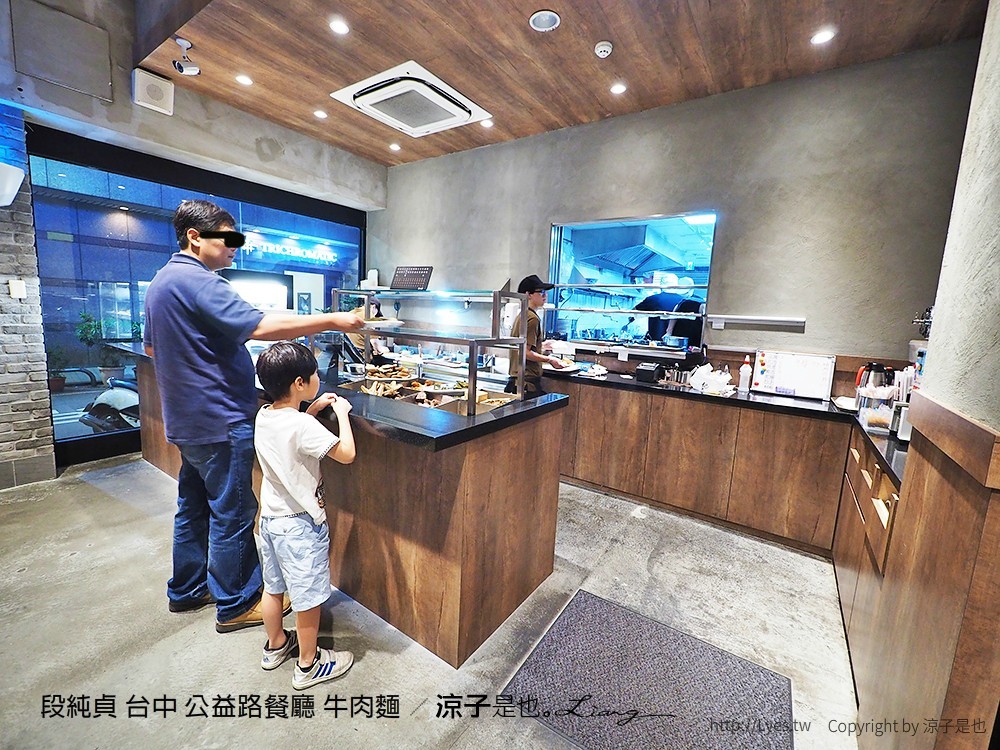 段純貞 台中 公益路餐廳 牛肉麵