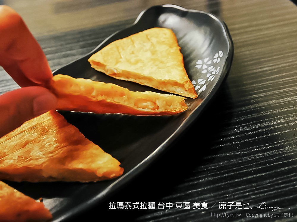 拉瑪泰式拉麵 台中 東區 美食