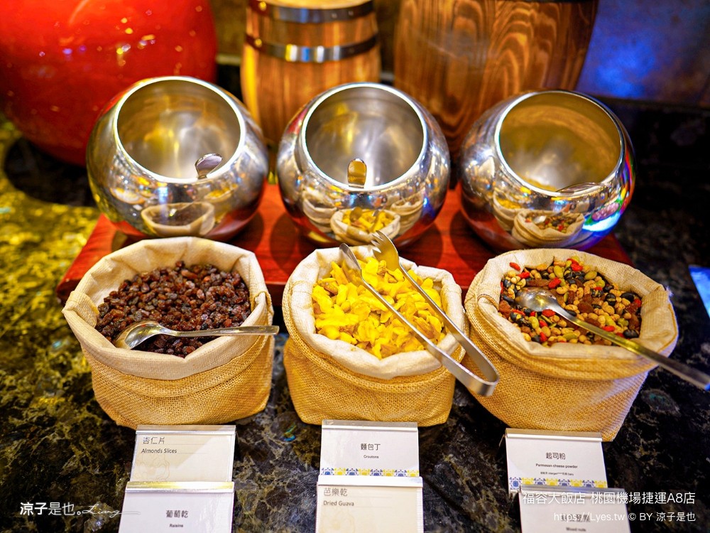 桃園福容大飯店 捷運a8福容 機場飯店 福容飯店交通 房型 設施 早餐 親子 桃園住宿 親子歡樂遊