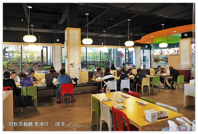 台中-阿秋茶餐廳 香港仔-阿秋大肥鵝港式料理新作