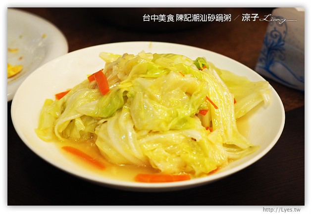 台中-陳記潮汕砂鍋粥-好吃的砂鍋粥與重口味快炒合菜