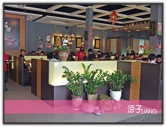 石頭碳火燒肉04