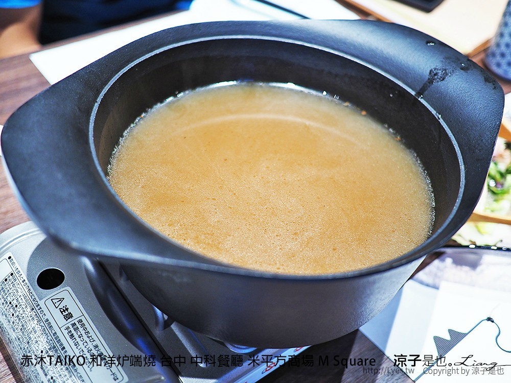 赤沐TAIKO 和洋炉端燒 台中 中科餐廳 米平方商場 M Square