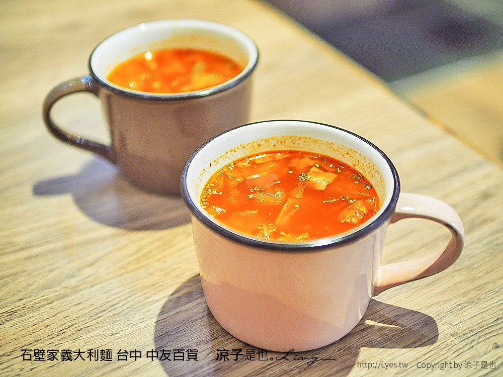 石壁家義大利麵 台中 中友百貨