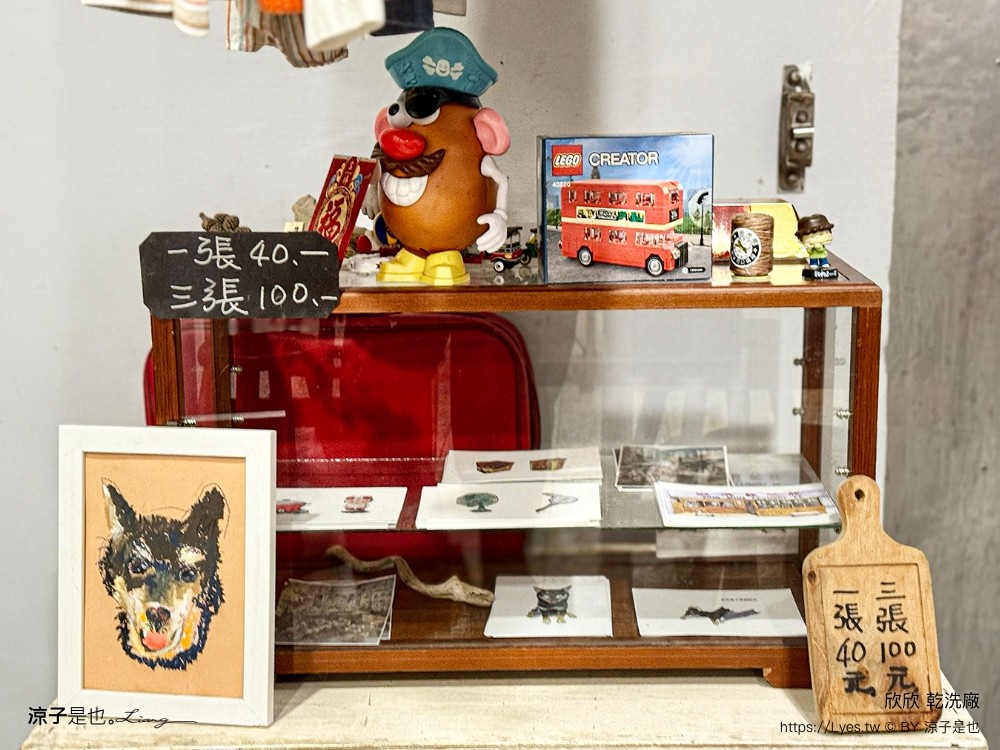 欣欣乾洗廠 菜單 台中早午餐 火車站 文青咖啡廳 台中老宅餐廳 寵物友善咖啡廳 台中ig美食 特色餐廳 復古