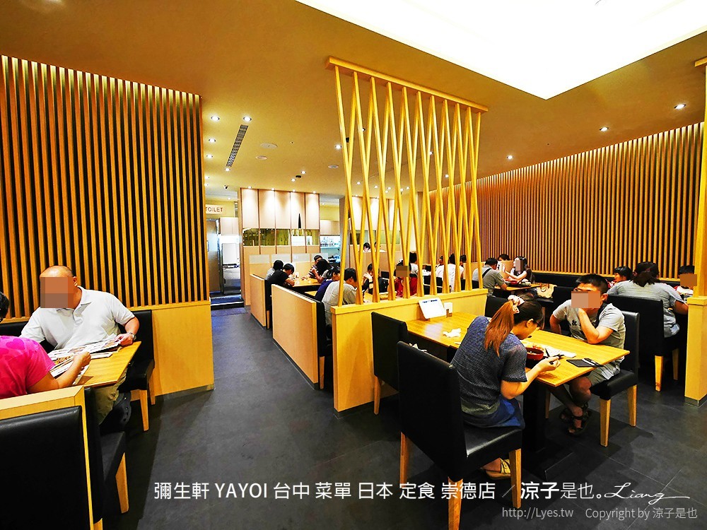 彌生軒 YAYOI 台中 菜單 日本 定食 崇德店