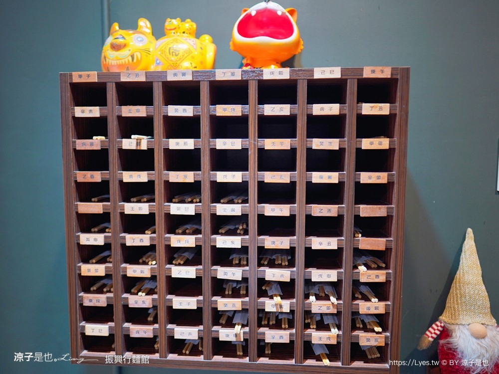 振興行麵館 菜單 中友百貨美食 台中科大小吃 一中街商圈 中國醫美食 文青小店