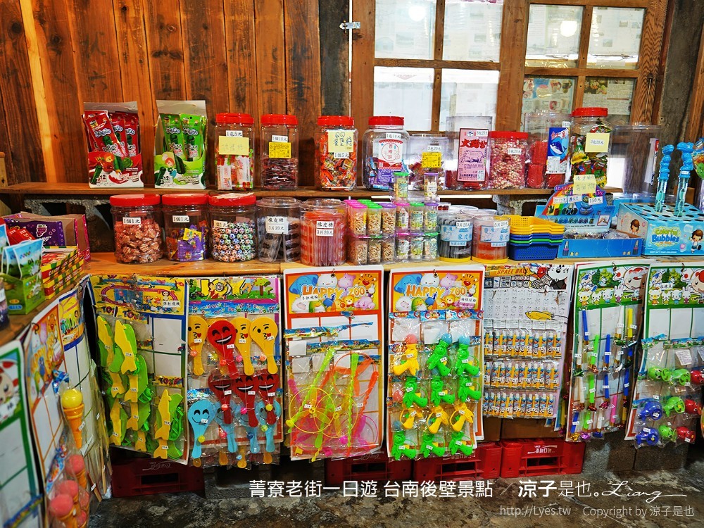 菁寮老街一日遊 台南後壁景點