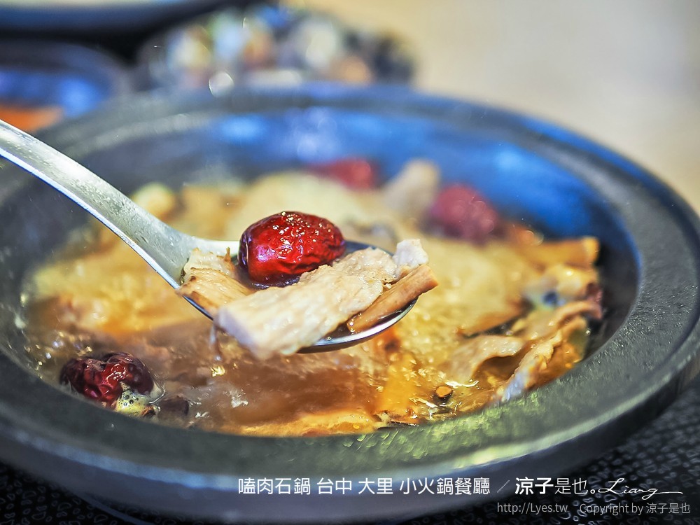嗑肉石鍋 台中 大里 小火鍋餐廳
