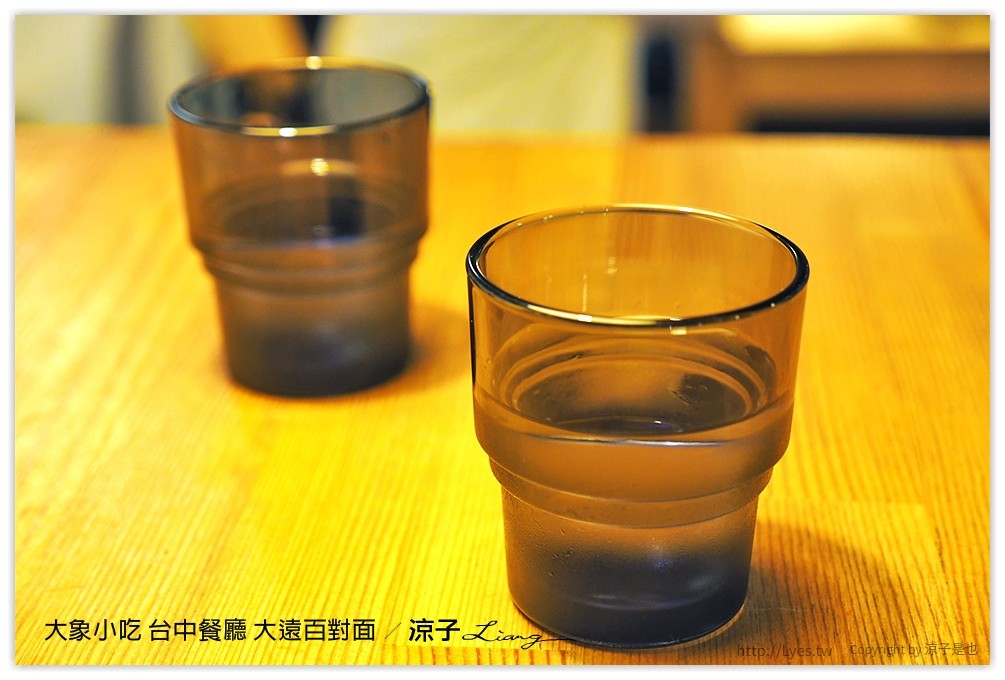 大象小吃 台中餐廳 大遠百對面 - 涼子是也 blog