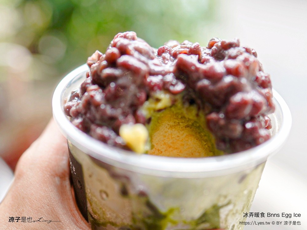 冰弄暖食 蛋綿冰專売店 菜單 南投埔里美食 古早味蛋綿冰 日式烤糰子 ig 網美 甜點冰品