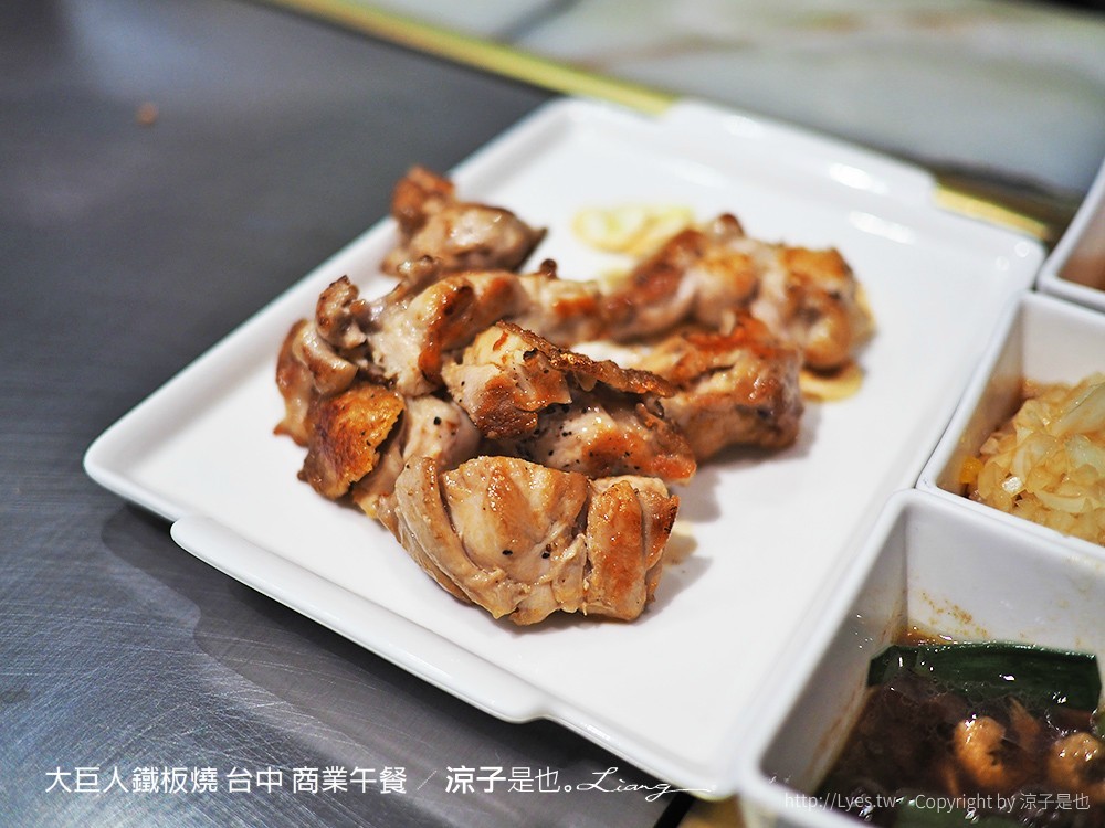 大巨人鐵板燒 台中 商業午餐