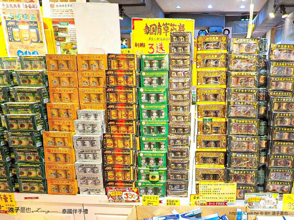 泰國伴手禮 泰國必買 泰國零食 泰國品牌 泰國藥妝 泰國 big c 必買 泰國衣服 泰國自由行 泰國旅遊