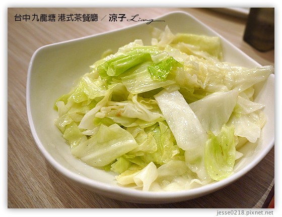 台中 九龍塘 港式茶餐廳 11