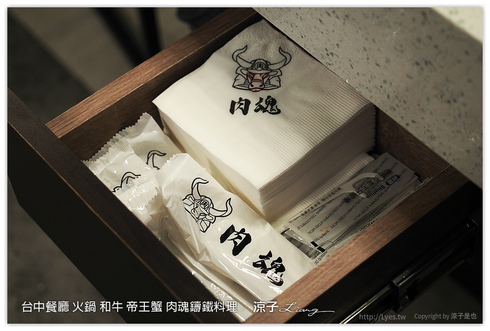 台中餐廳 火鍋 和牛 帝王蟹 肉魂鑄鐵料理 - 涼子是也 blog