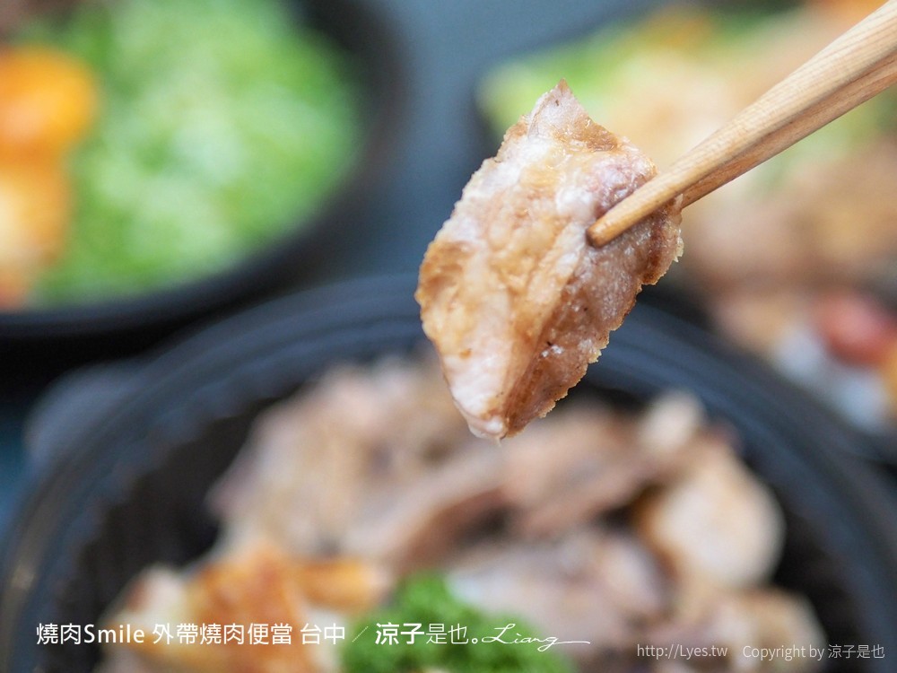 燒肉Smile 外帶燒肉便當 台中 燒肉便當 菜單 台中 一中街 外帶美食便當
