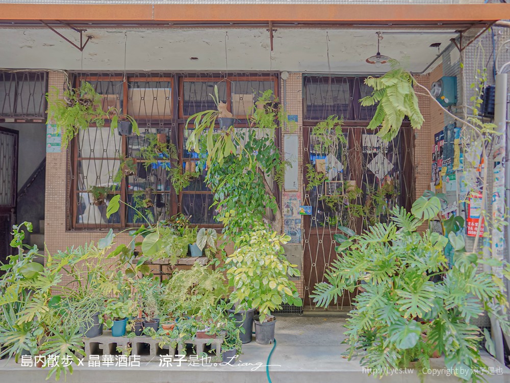 台北景點-島內散步x晶華酒店 深度導覽在地故事 漫步城市 探索書店咖啡館的文藝之旅