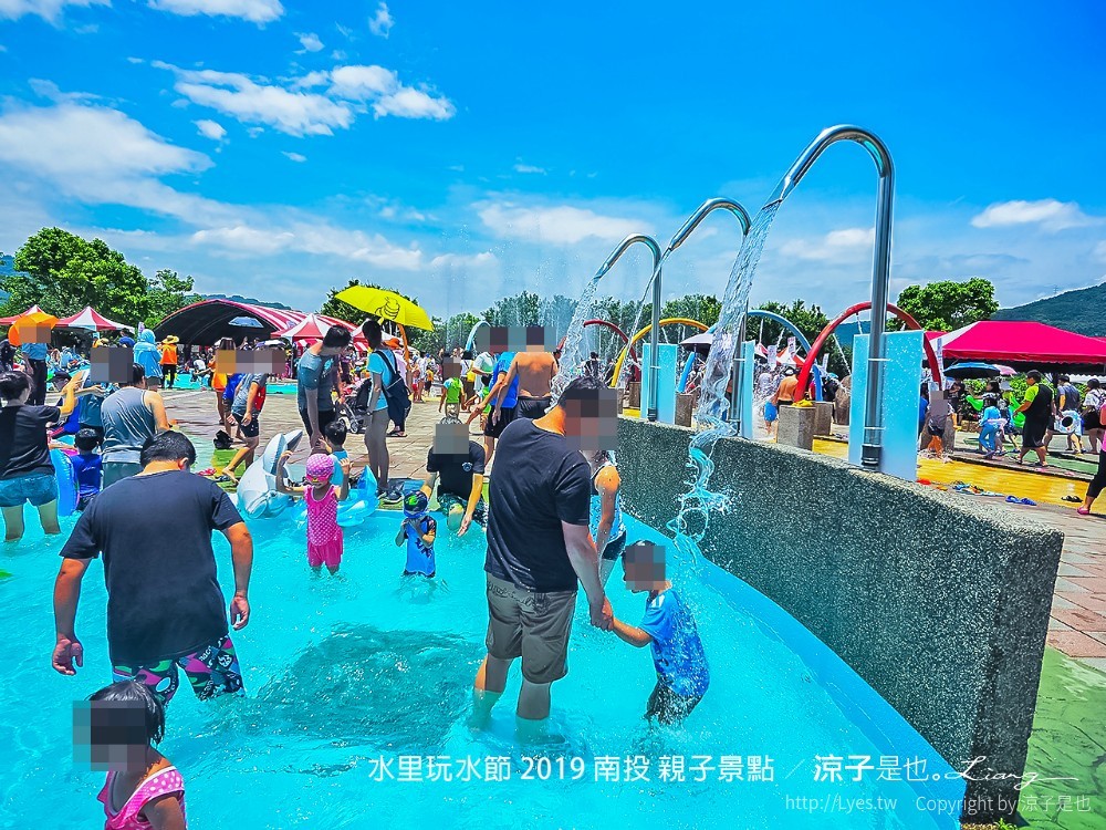 水里玩水節 2019 南投 親子景點