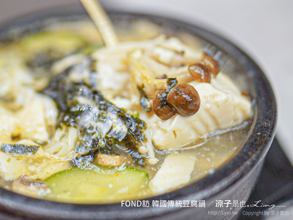 FOND訪韓國傳統豆腐鍋 台中 韓式料理 菜單 老虎城美食餐廳 燒肉風間