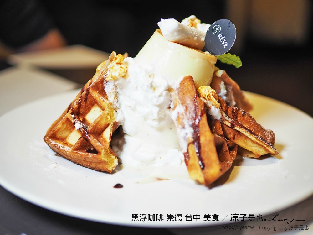 黑浮咖啡 崇德 台中 美食