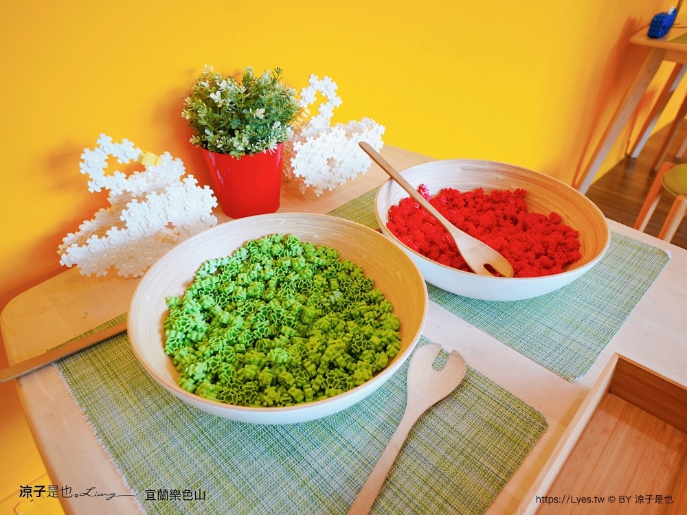 樂色山 門票票價 優惠 樂高積木博物館 宜蘭室內景點 親子景點 停留時間 宜蘭網美拍照景點