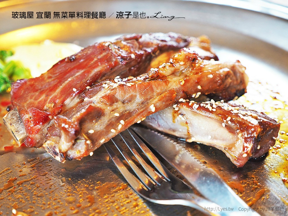 玻璃屋 宜蘭 無菜單料理餐廳